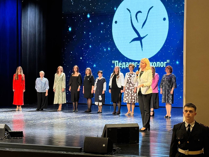 Награждение победителей конкурса «Педагог-психолог 2025» Награждение победителей конкурса «Педагог-психолог 2025»